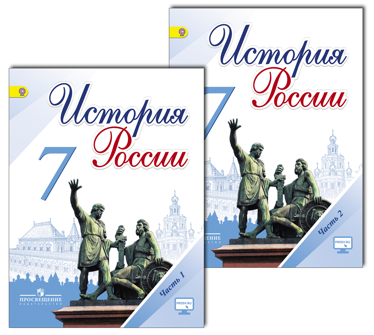 7 класс история - История, история СПб 470